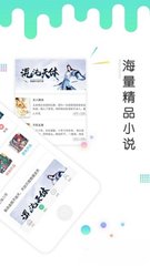 问鼎娱乐app